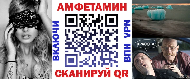 Амфетамин Premium Асбест