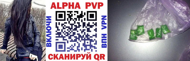 Alpha-PVP СК  наркота  Асбест 