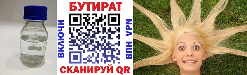 ссылка на мегу ONION  где купить наркоту  Асбест  Бутират оксана 