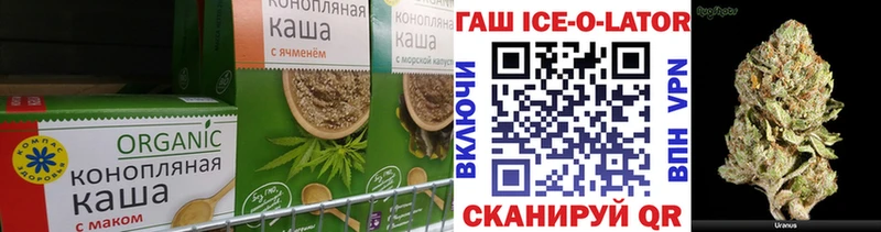 наркота  Асбест  Canna-Cookies марихуана 