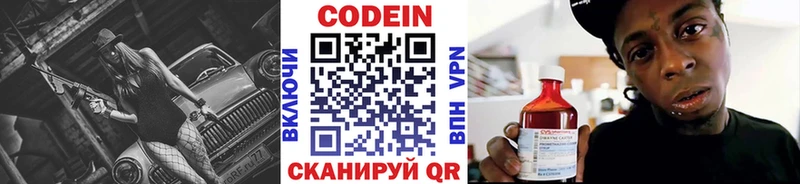 где можно купить наркотик  Асбест  Кодеиновый сироп Lean напиток Lean (лин) 