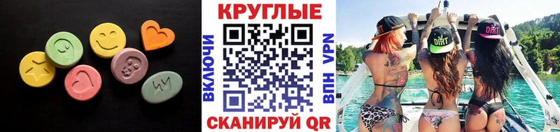 ЭКСТАЗИ Punisher mega ТОР Асбест