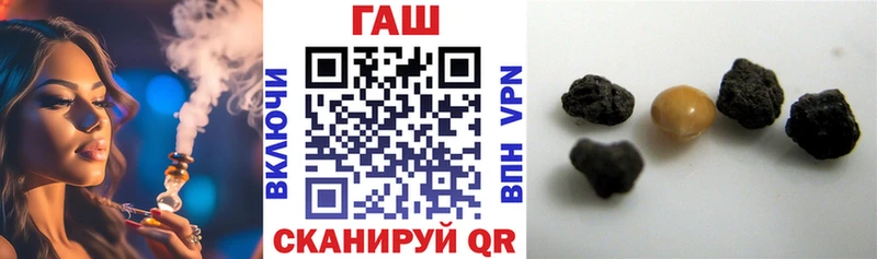 ГАШИШ hashish  хочу   Асбест 
