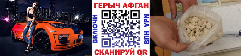где найти наркотики  Асбест  ГЕРОИН герыч 