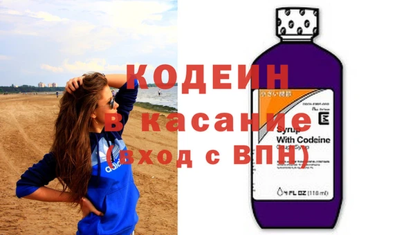 амфетамин Армянск