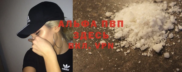 амфетамин Армянск