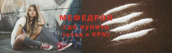 амфетамин Армянск