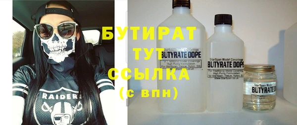 амфетамин Армянск