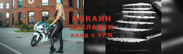 амфетамин Армянск