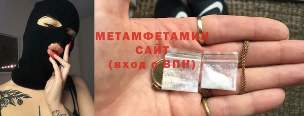амфетамин Армянск