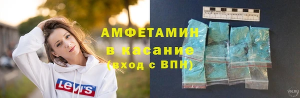амфетамин Армянск
