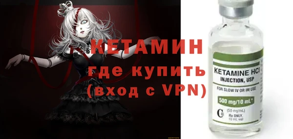 амфетамин Армянск
