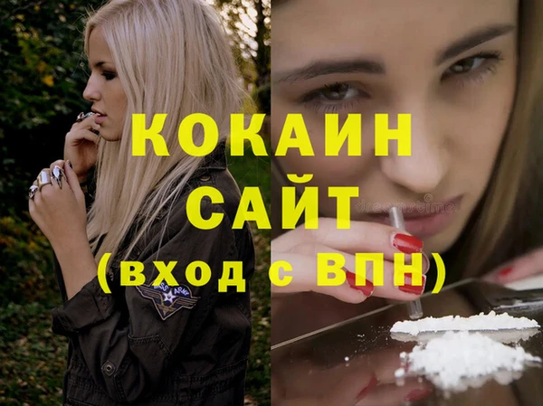 амфетамин Армянск