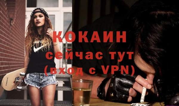 прущая мука Аркадак