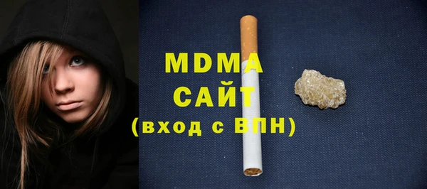 амфетамин Армянск