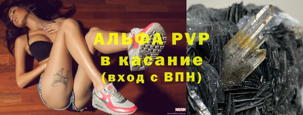 амфетамин Армянск