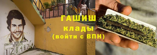 амфетамин Армянск