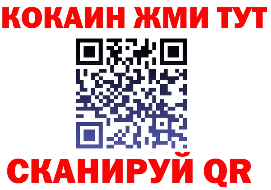 Как найти наркотики?  Telegram Асбест