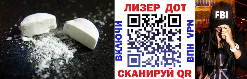 ЛСД экстази ecstasy  хочу   Асбест 