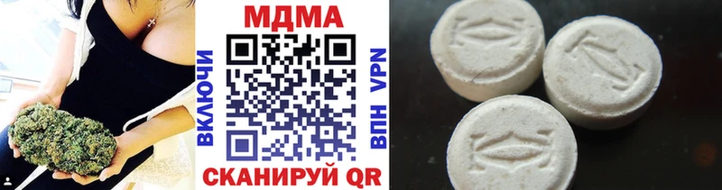 купить наркоту  Асбест  MDMA молли 