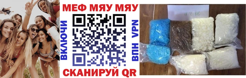 mega ТОР  Асбест  МЕФ VHQ 